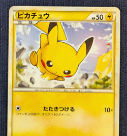 Pikachu 001/011 Pokemon Card 2009 Japanese Free Shipping From Japan NM K001 - Image 3