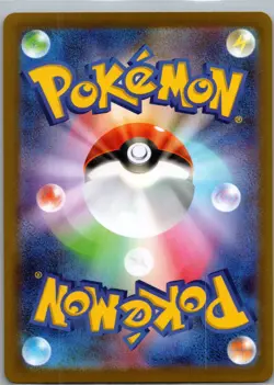 US Seller Naveen SR 106/080 Munikis Nihil Zero M3 Pokemon Card Game Japanese NM - Image 2