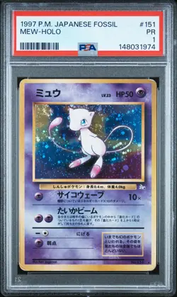 1997 POKEMON JAPANESE FOSSIL #151 MEW-HOLO PSA 1 - Image 1