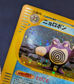 Poliwrath Holo Rare 109/128 Expedition Base Set Japanese Swirl Pokemon NM K001 - Image 5