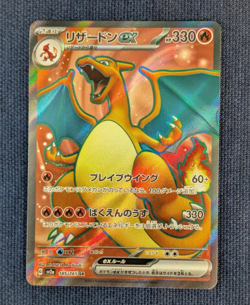 Charmander Charmeleon Charizard [ sv2a 168 169 185/165 ] AR SR Pokemon Japan NM - Image 2