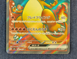 Charmander Charmeleon Charizard [ sv2a 168 169 185/165 ] AR SR Pokemon Japan NM - Image 4