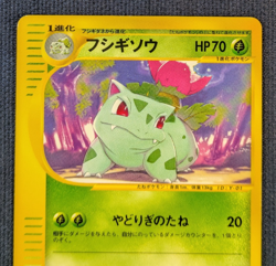 Pokemon Ivysaur 001/048 Web Series 1st Edition Japan 2001 Mitsuhiro Arita NM K01 - Image 3