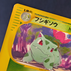 Pokemon Ivysaur 001/048 Web Series 1st Edition Japan 2001 Mitsuhiro Arita NM K01 - Image 5