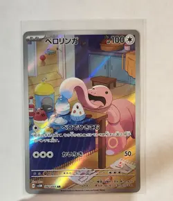 Lickitung #82- Pokemon Japanese Cyber Judge NM - Image 1