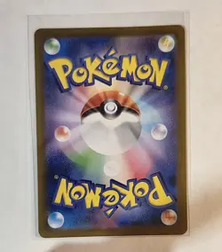 Lickitung #82- Pokemon Japanese Cyber Judge NM - Image 2