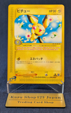 Pichu 082/128 2001 E-Series E1 Expedition 1st ED Japanese Pokemon TCG NM K001 - Image 1