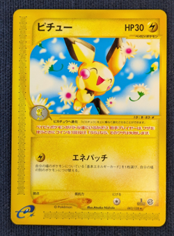 Pichu 082/128 2001 E-Series E1 Expedition 1st ED Japanese Pokemon TCG NM K001 - Image 2
