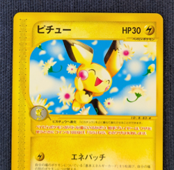Pichu 082/128 2001 E-Series E1 Expedition 1st ED Japanese Pokemon TCG NM K001 - Image 3