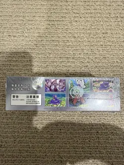 AU Pokemon 151 Vol 3 Surprise Jumbo Box Chinese Booster Gengar Pikachu IN HAND - Image 2