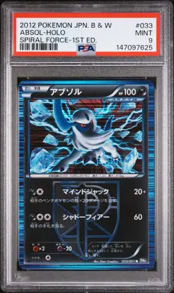 PSA 9 Absol Holo 033/051 1st Edition Spiral Force Pokemon Japanese - Image 1