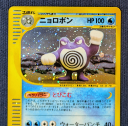 Poliwrath Holo Rare 109/128 Expedition Base Set Japanese Swirl Pokemon NM K002 - Image 3
