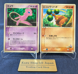 Japanese Pokemon McDonald’s Promo Movie Lot Mew085/PCG+ Rota’s Bonsly Vintage EX - Image 1