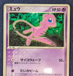 Japanese Pokemon McDonald’s Promo Movie Lot Mew085/PCG+ Rota’s Bonsly Vintage EX - Image 3