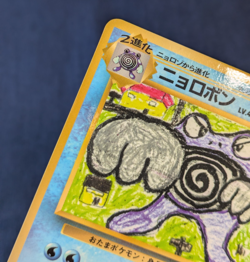 Poliwrath No. 062 Glossy Uncommon Vending Series 1 Pokemon Japanese LP K001 - Image 5