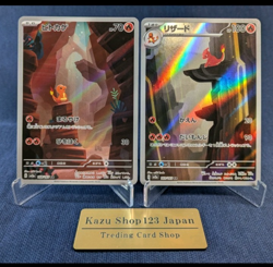 Charmander AR Set Bulbasaur I AR Squirtle AR 151 Pokemon Japanese NM K01 - Image 1