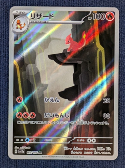 Charmander AR Set Bulbasaur I AR Squirtle AR 151 Pokemon Japanese NM K01 - Image 3