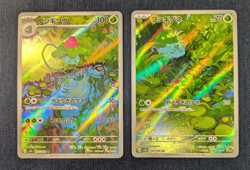 Charmander AR Set Bulbasaur I AR Squirtle AR 151 Pokemon Japanese NM K01 - Image 4