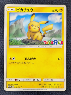 NM Pikachu 262/SM-P ToysRUs Promo Starter Deck Japanese Pokemon Card K001 - Image 2
