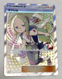 Mina 198/173 SR Sm12a Tag All Stars Japanese Pokemon Card #001 - Image 1