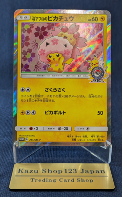 Cherry Blossom Afro Pikachu Pokemon Card Japanese 211/SM-P 2018 PROMO EX K06 - Image 1