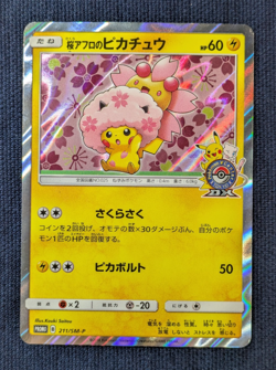 Cherry Blossom Afro Pikachu Pokemon Card Japanese 211/SM-P 2018 PROMO EX K06 - Image 2