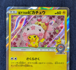 Cherry Blossom Afro Pikachu Pokemon Card Japanese 211/SM-P 2018 PROMO EX K06 - Image 3