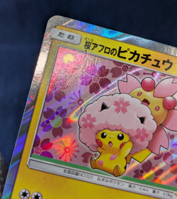 Cherry Blossom Afro Pikachu Pokemon Card Japanese 211/SM-P 2018 PROMO EX K06 - Image 5