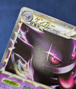 Pokemon card TCG Gengar 015/040 Holo Rare LL Lost Link 2010 Japanese EX/LP - Image 5