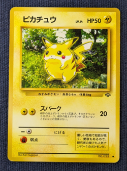 Pikachu No.025 Non Holo Pokemon Card Japanese Jungle Old Back EX/LP K01 - Image 2