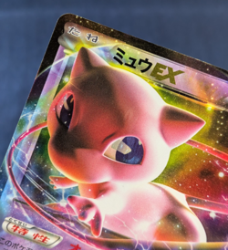 Mew 022/050 R Holo BW5 2012 Black & White Pokemon Card Japanese EX/LP K001 - Image 5