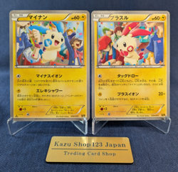 Card Sequential Plusle Minun 039/040/093 EBB EX Extra Battle Boost MP K001 - Image 1
