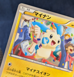 Card Sequential Plusle Minun 039/040/093 EBB EX Extra Battle Boost MP K001 - Image 2