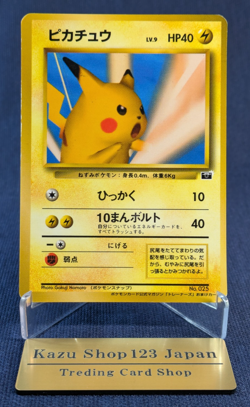 Pokemon Card Snap Pikachu No.025 Official Magazine Trainer Vol.1 Promo 1999 LP - Image 1
