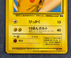 Pokemon Card Snap Pikachu No.025 Official Magazine Trainer Vol.1 Promo 1999 LP - Image 4