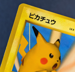 Pokemon Card Snap Pikachu No.025 Official Magazine Trainer Vol.1 Promo 1999 LP - Image 5