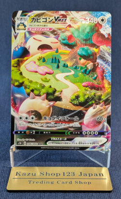 Snorlax V Max RRR 046/060 s1H HOLO Pokemon Card Game Japanese Gigantamax NM K01 - Image 1