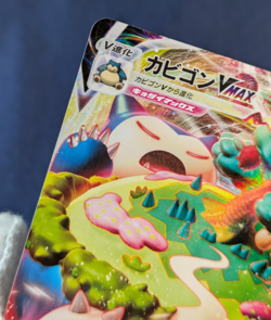 Snorlax V Max RRR 046/060 s1H HOLO Pokemon Card Game Japanese Gigantamax NM K01 - Image 5