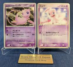 Pokemon Card Tree Of Beginning Mew Old Back No Symbol Japanese Promo Set LP MP - Image 1