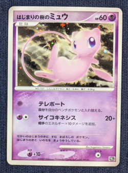 Pokemon Card Tree Of Beginning Mew Old Back No Symbol Japanese Promo Set LP MP - Image 2