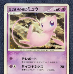 Pokemon Card Tree Of Beginning Mew Old Back No Symbol Japanese Promo Set LP MP - Image 3