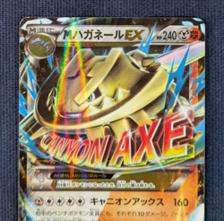Mega Steelix-EX Steam Siege 033/054 RR XY11 Mega Pokemon Cards Japanese 2016 NM - Image 3