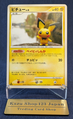 Pichu 2007 DPBP#025 Pokemon Card Japanese 1st Edition NM K001 - Image 1