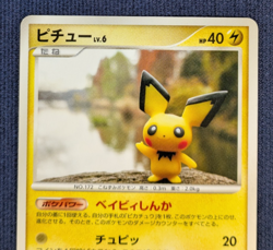 Pichu 2007 DPBP#025 Pokemon Card Japanese 1st Edition NM K001 - Image 3