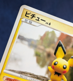 Pichu 2007 DPBP#025 Pokemon Card Japanese 1st Edition NM K001 - Image 5