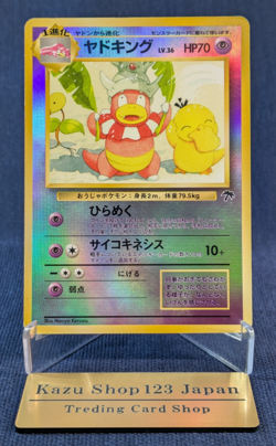 Pokemon Cards Slowking Psyduck Holo Southern Island 1999 Old Back Japanese EX/LP - Image 1