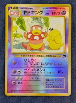 Pokemon Cards Slowking Psyduck Holo Southern Island 1999 Old Back Japanese EX/LP - Image 2