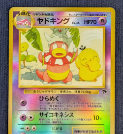 Pokemon Cards Slowking Psyduck Holo Southern Island 1999 Old Back Japanese EX/LP - Image 3