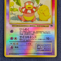 Pokemon Cards Slowking Psyduck Holo Southern Island 1999 Old Back Japanese EX/LP - Image 4