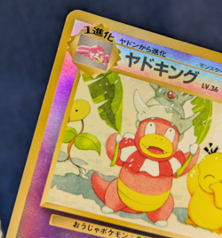 Pokemon Cards Slowking Psyduck Holo Southern Island 1999 Old Back Japanese EX/LP - Image 5